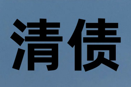 信用卡因病拖欠11月暂无力偿还，如何申请停息挂账？